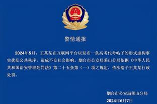 开云app下载官网入口截图2